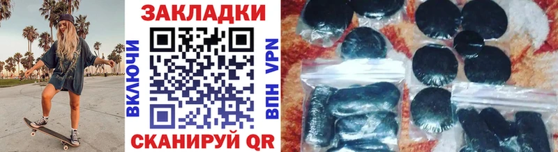 Наркошоп купить Бошки Шишки  Меф  А ПВП  Амфетамин  ГАШИШ  Белоозёрский