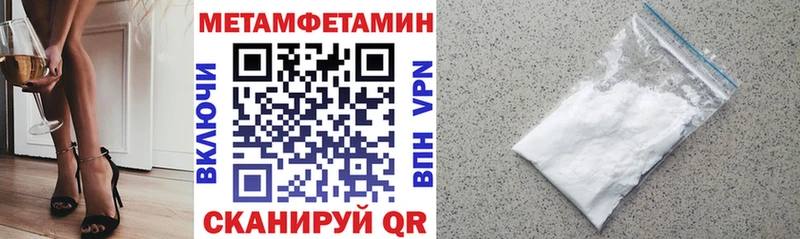 Купить закладки  Белоозёрский  АМФ VHQ 
