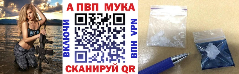 Купить где  Белоозёрский  Alpha-PVP СК 