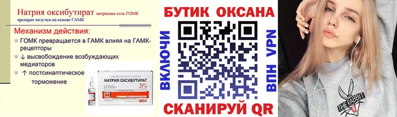 Купить  Белоозёрский  Бутират 1.4BDO 