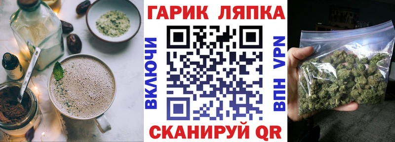 Купить закладки  Белоозёрский  Cannafood конопля 