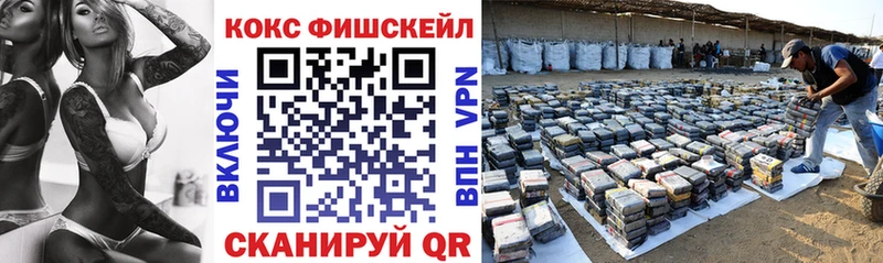 Купить закладки  Белоозёрский  Cocaine 98% 