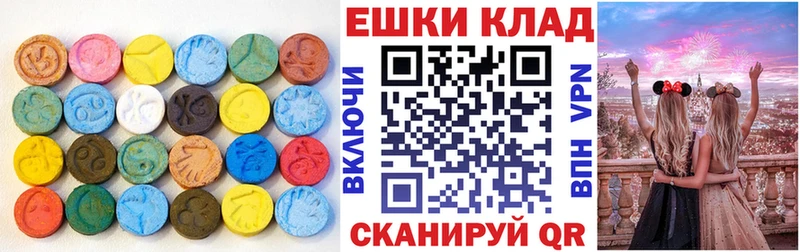 Экстази бентли  Купить закладки  Белоозёрский 