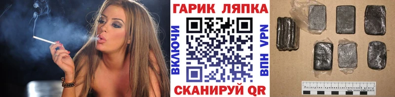 Гашиш убойный  Купить  Белоозёрский 