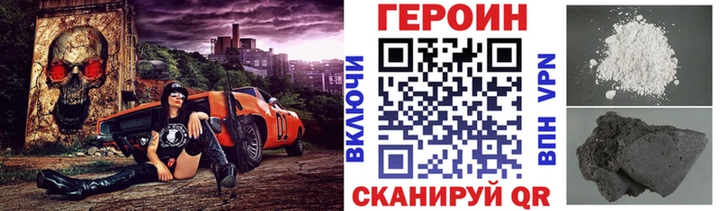 Купить закладки  Белоозёрский  Героин афганец 