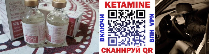 КЕТАМИН ketamine  Купить  Белоозёрский 