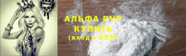 MESCALINE Ельня