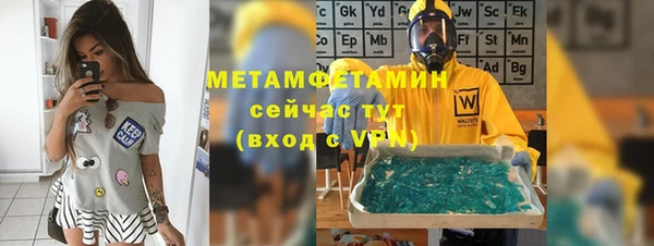 mdma Елабуга