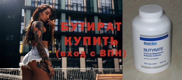 MESCALINE Ельня