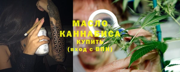MESCALINE Ельня