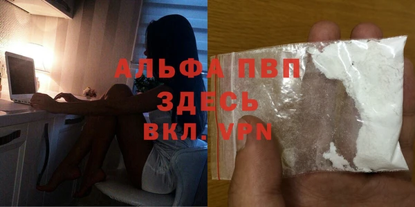 MESCALINE Ельня