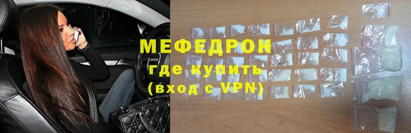 mdma Елабуга