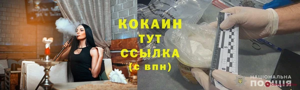 MESCALINE Ельня