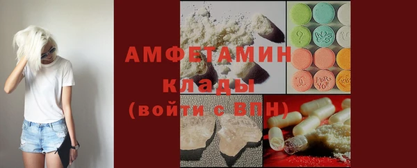 mdma Елабуга