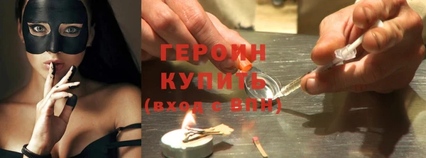 MESCALINE Ельня