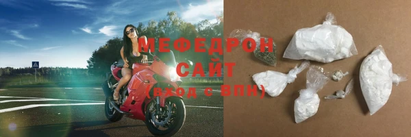 mdma Елабуга