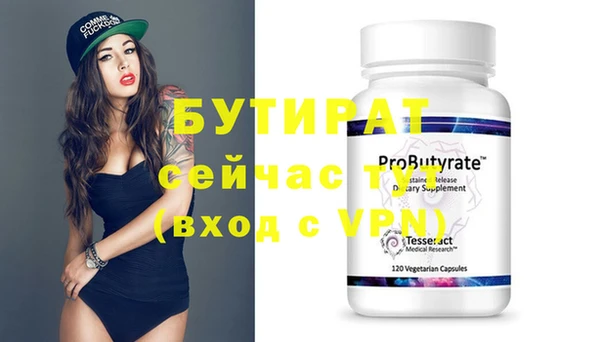 MESCALINE Ельня