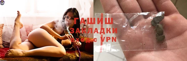 кристаллы Заводоуковск