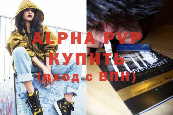mdma Елабуга