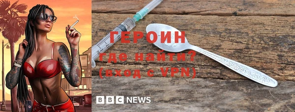 MESCALINE Ельня