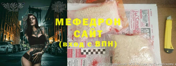 mdma Елабуга