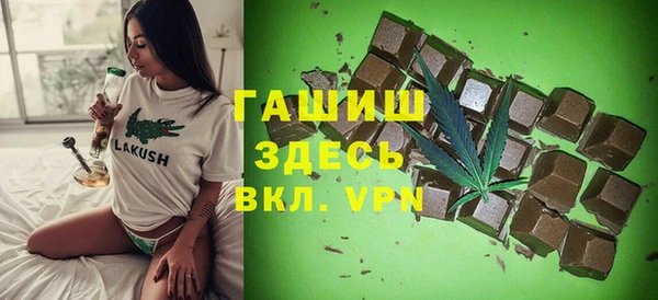 MESCALINE Ельня