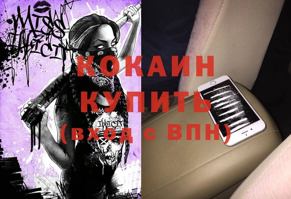 mdma Елабуга