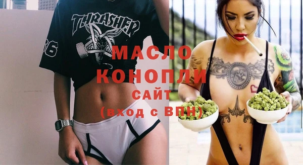 гидра Елизово