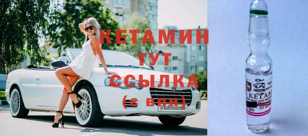 MESCALINE Ельня