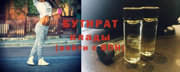 mdma Елабуга