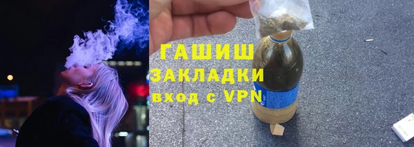 MESCALINE Ельня