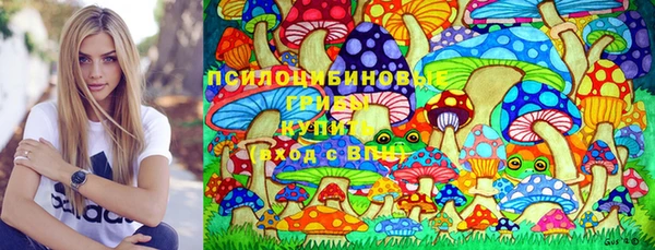 MESCALINE Ельня