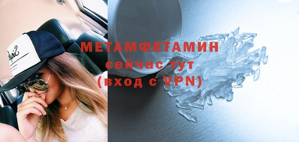 spice Заволжск
