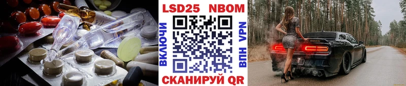 LSD-25 экстази кислота  Купить закладки  Белоозёрский 