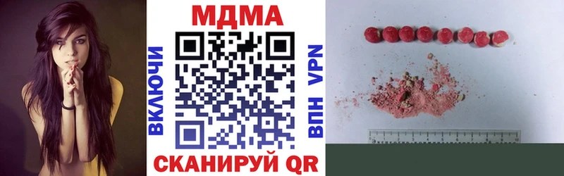 МДМА crystal  Купить закладки  Белоозёрский 