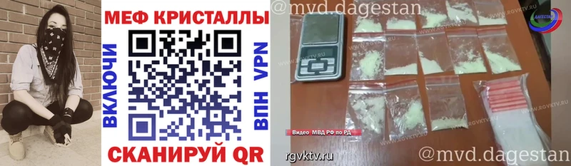 Меф VHQ  Купить где  Белоозёрский 