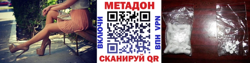 Купить  Белоозёрский  МЕТАДОН белоснежный 