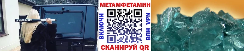 Купить  Белоозёрский  Метамфетамин Декстрометамфетамин 99.9% 