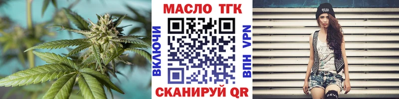 Купить закладки  Белоозёрский  Дистиллят ТГК концентрат 