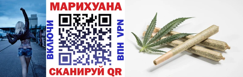Купить где  Белоозёрский  Канабис VHQ 
